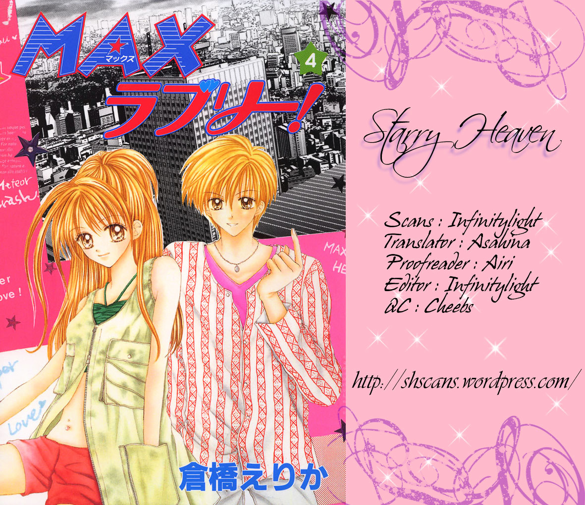 Max Lovely Chapter 4.05 #1