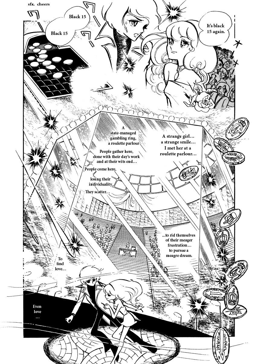 Silvester No Hoshi Kara Chapter 3 #12