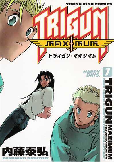 Trigun Maximum Chapter 7.01 #1