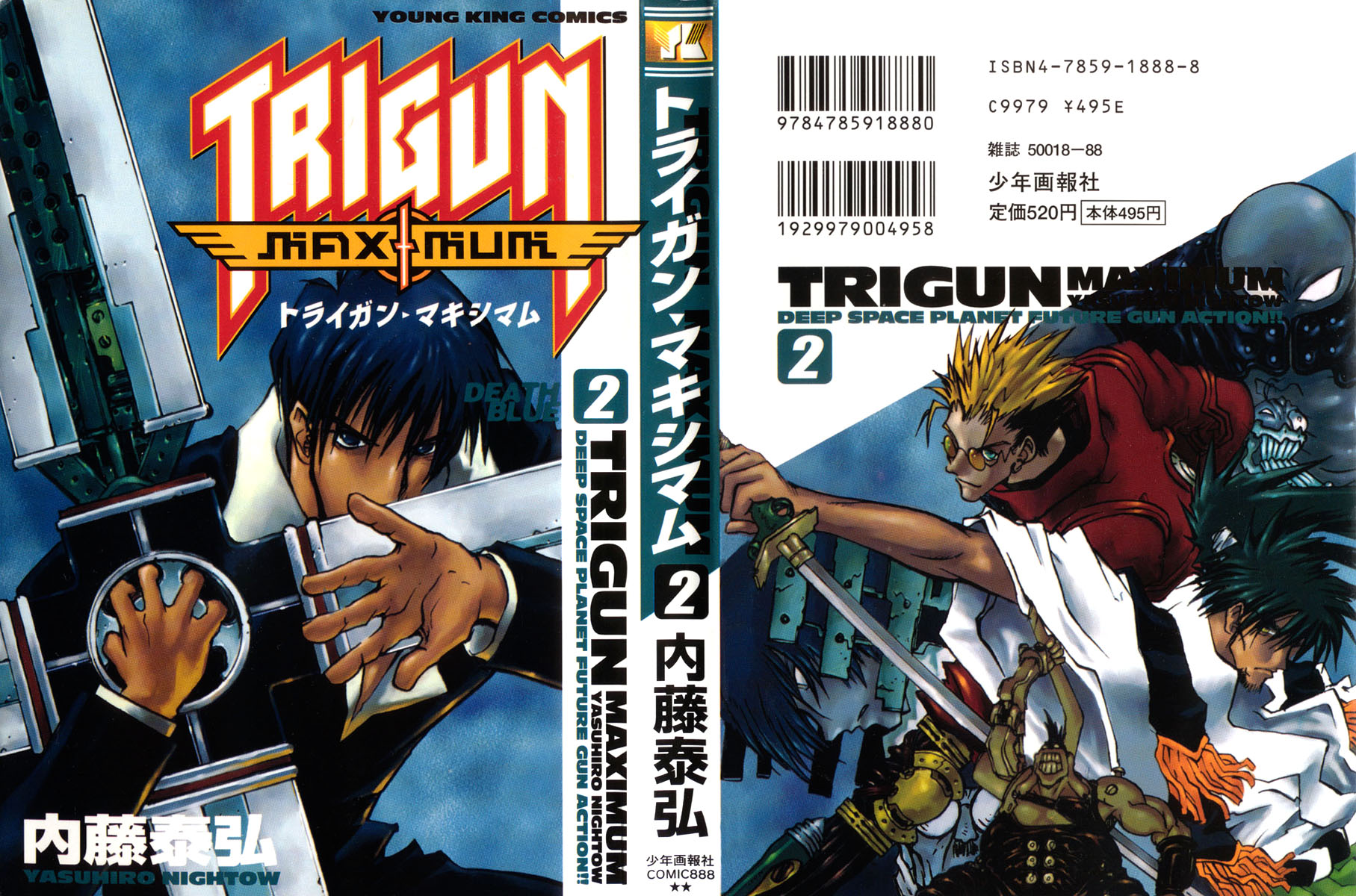 Trigun Maximum Chapter 7 #3