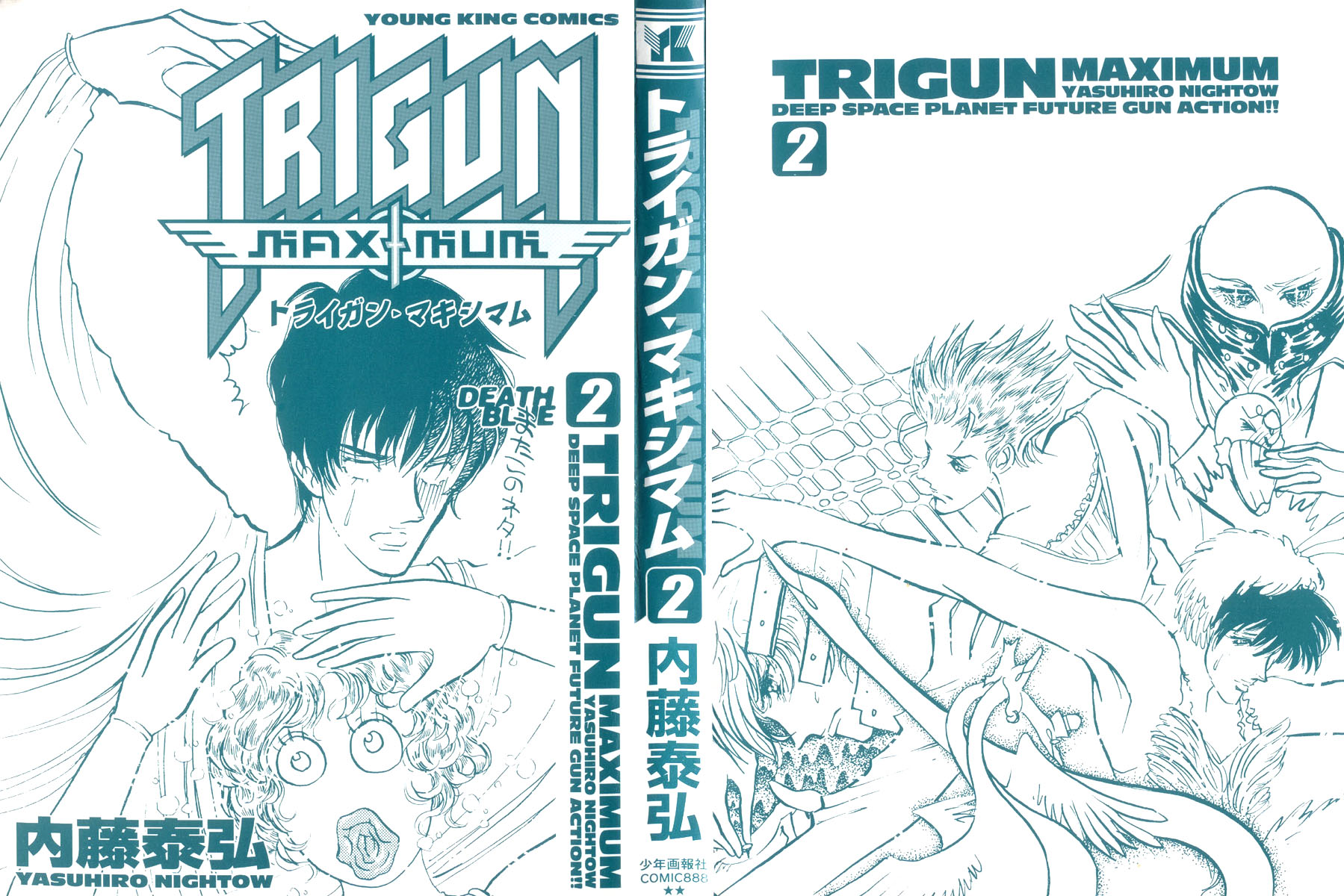 Trigun Maximum Chapter 7 #4