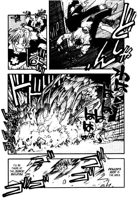 Trigun Maximum Chapter 4.04 #18