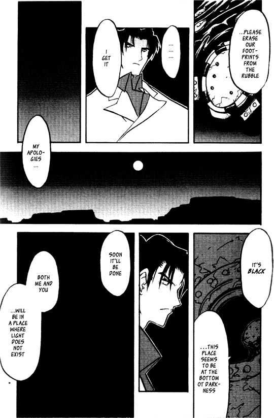 Trigun Maximum Chapter 4.03 #24