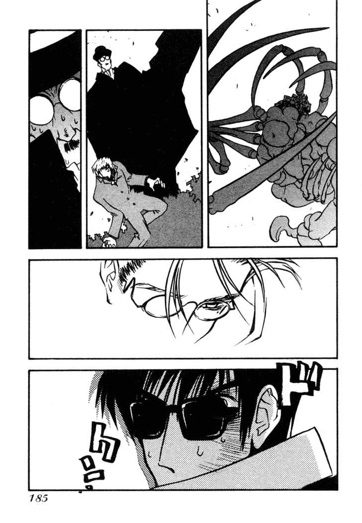 Trigun Maximum Chapter 2.07 #12