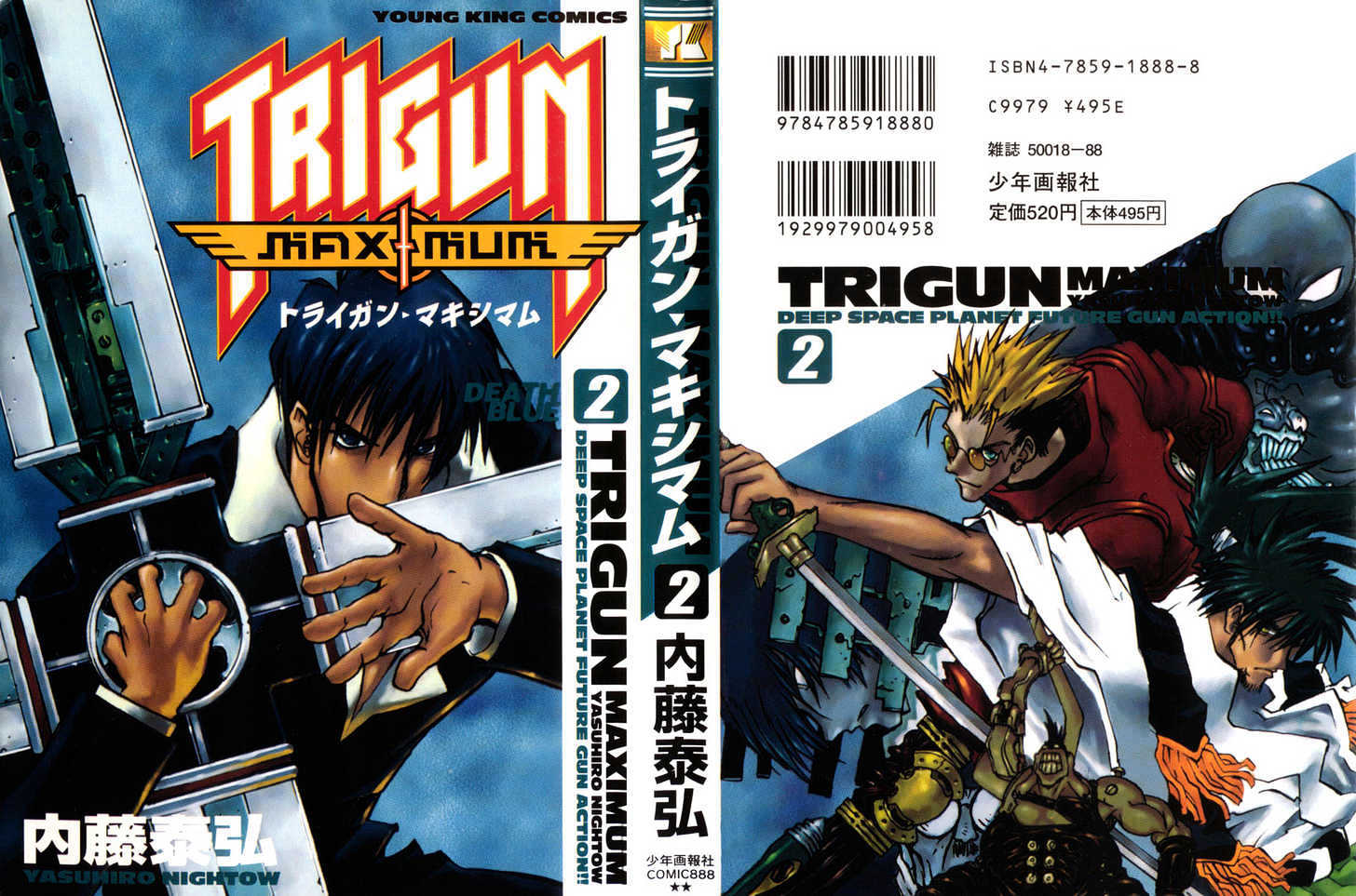 Trigun Maximum Chapter 2.01 #2