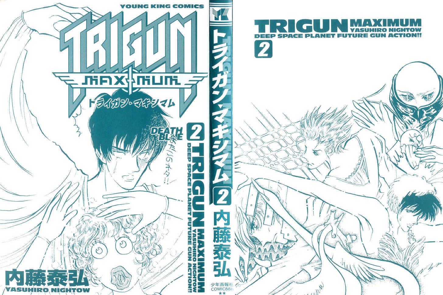 Trigun Maximum Chapter 2.01 #3