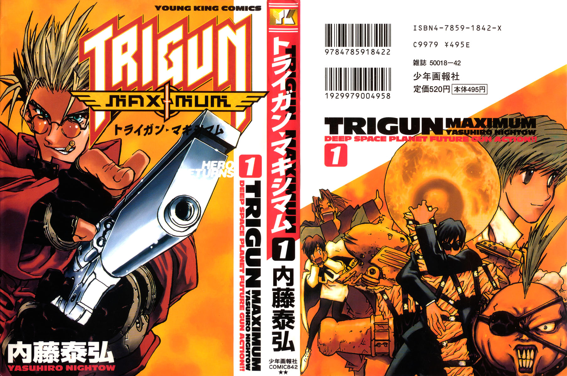 Trigun Maximum Chapter 1 #2