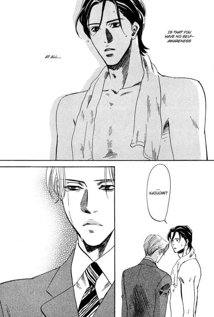 Wagamama Romeo Chapter 4.1 #22