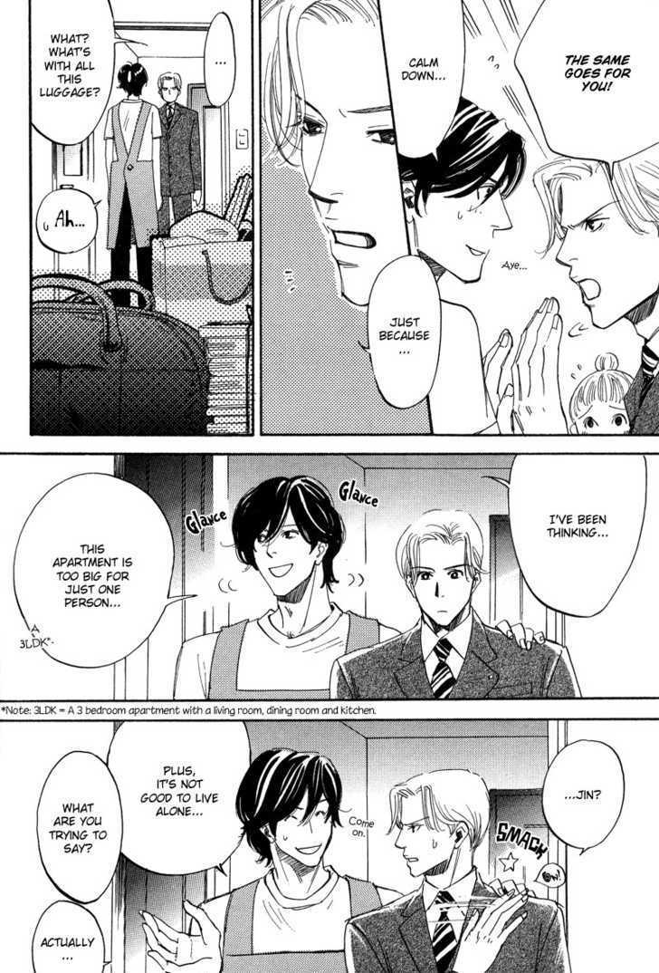 Wagamama Romeo Chapter 3 #7