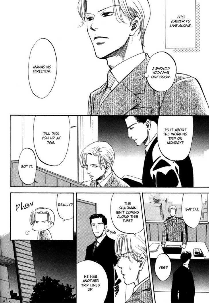 Wagamama Romeo Chapter 3 #13