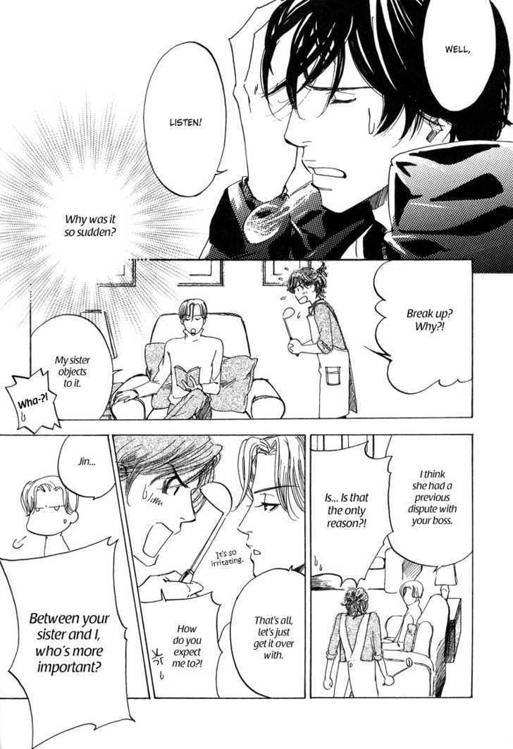 Wagamama Romeo Chapter 2 #8