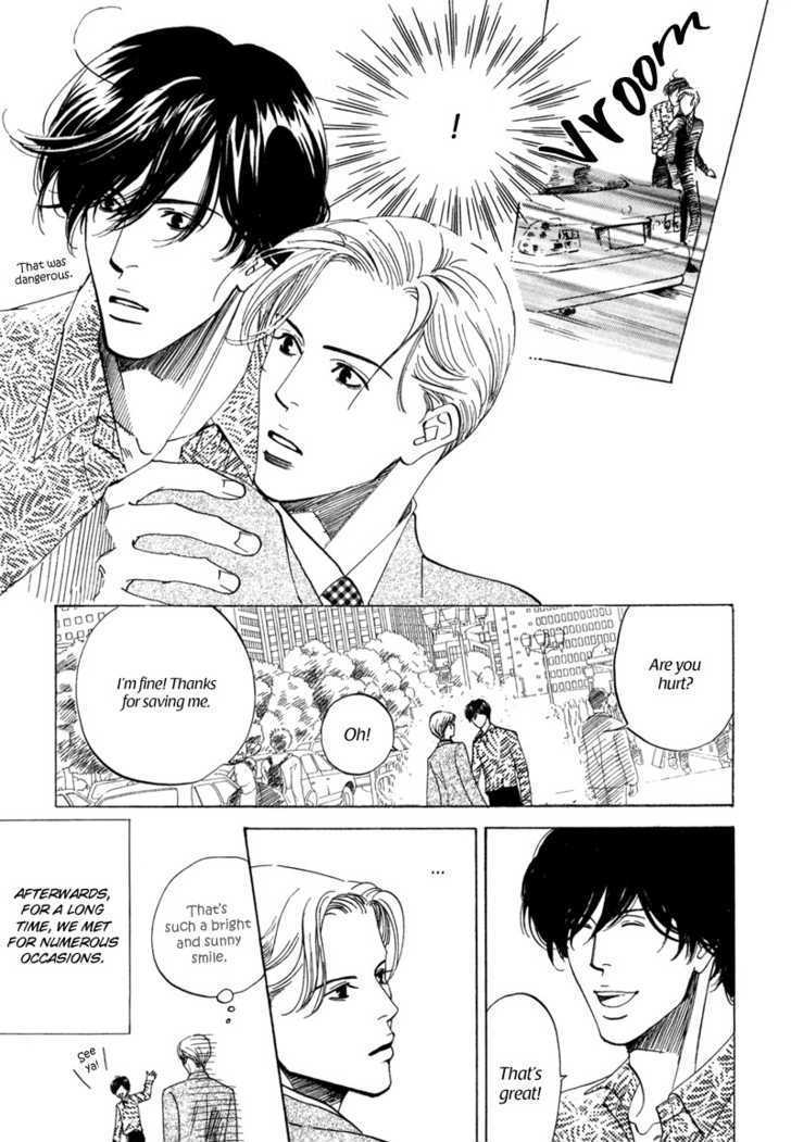 Wagamama Romeo Chapter 1 #12