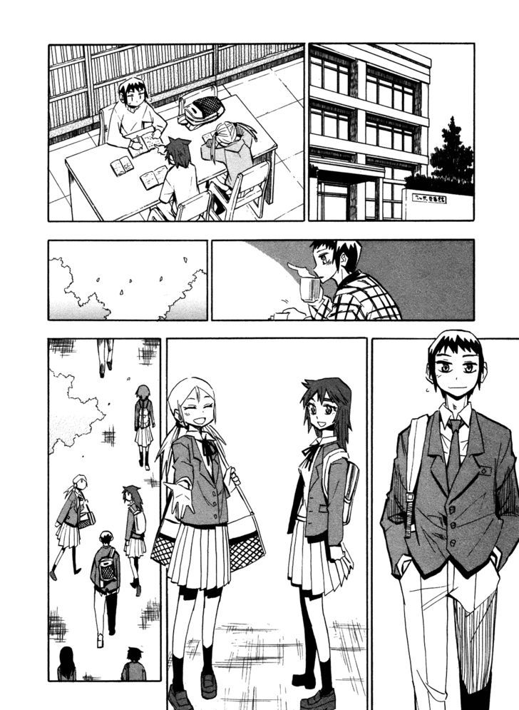 Wakusei No Samidare Chapter 65.5 #11