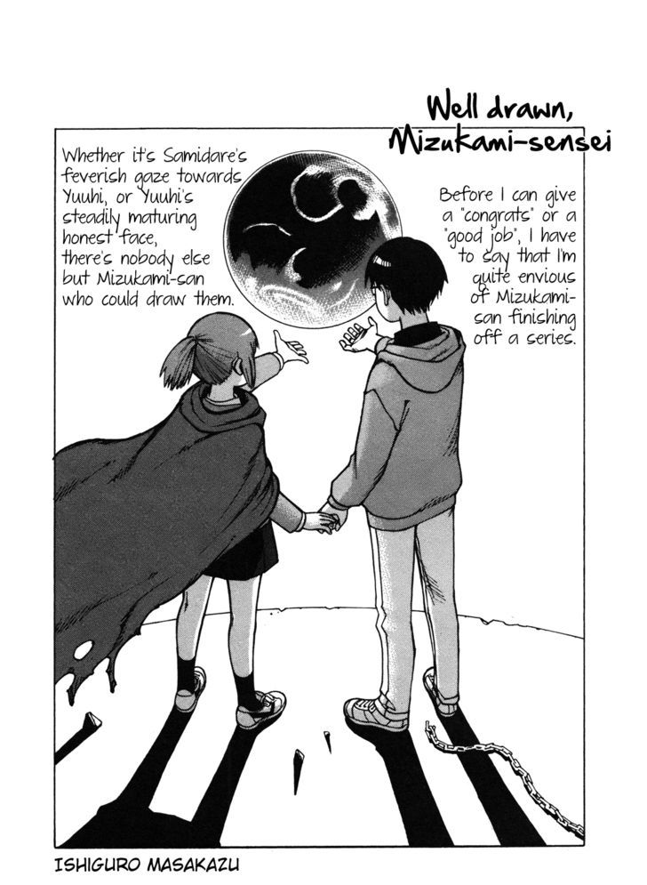 Wakusei No Samidare Chapter 65.5 #28