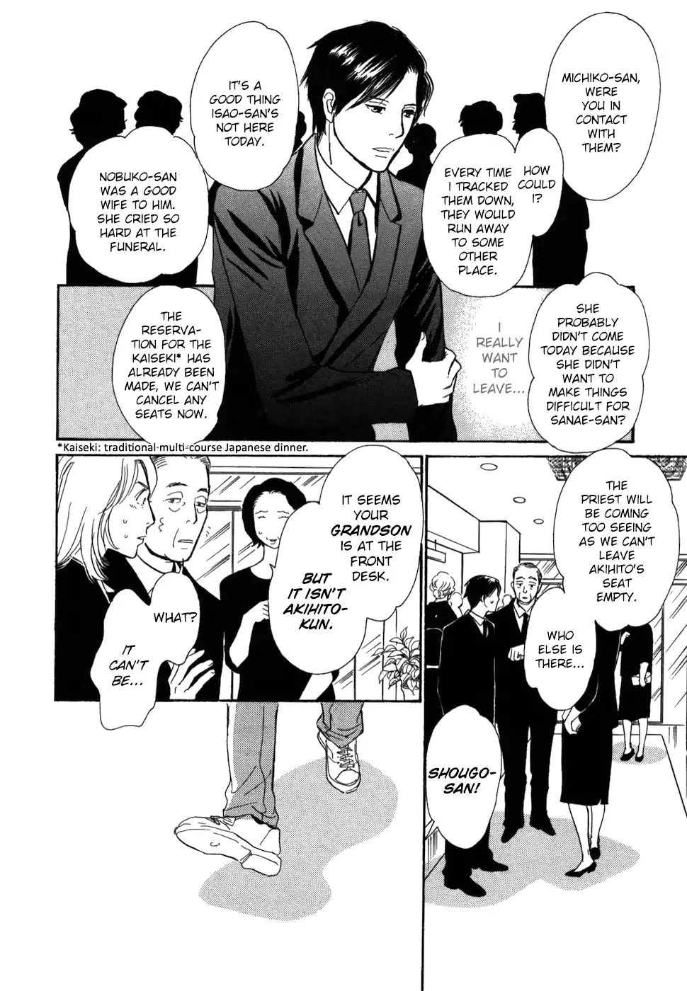 Boku No Yasashii Oniisan Chapter 16 #20