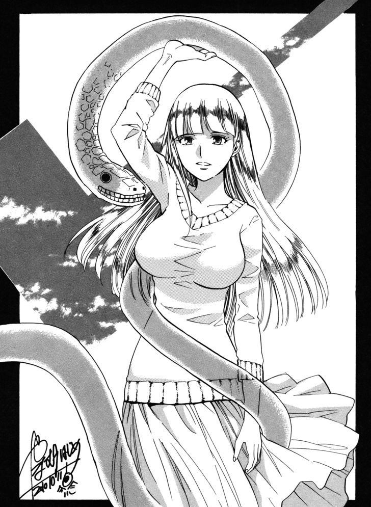 Wakusei No Samidare Chapter 65.5 #32