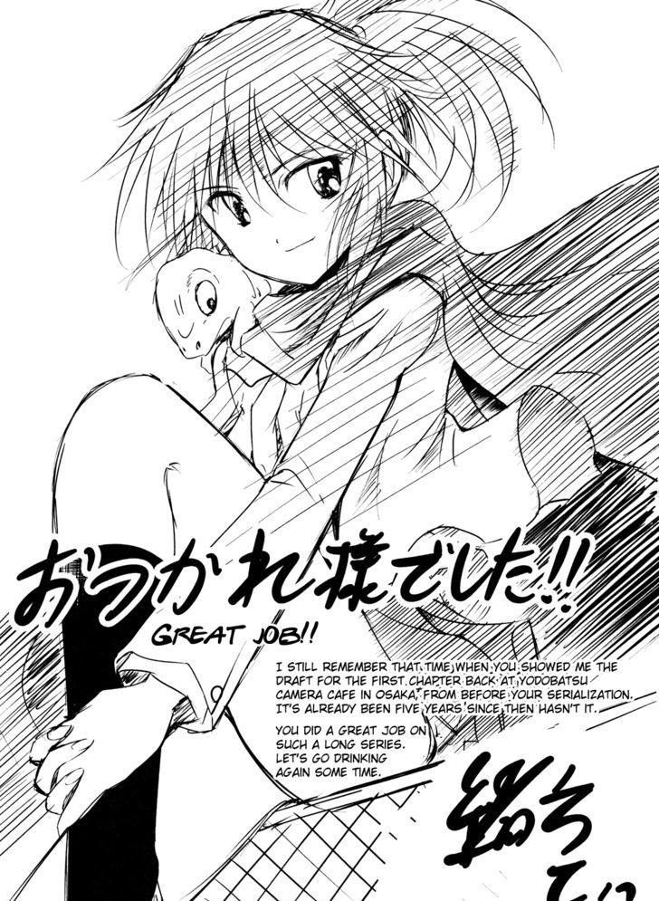 Wakusei No Samidare Chapter 65.5 #37