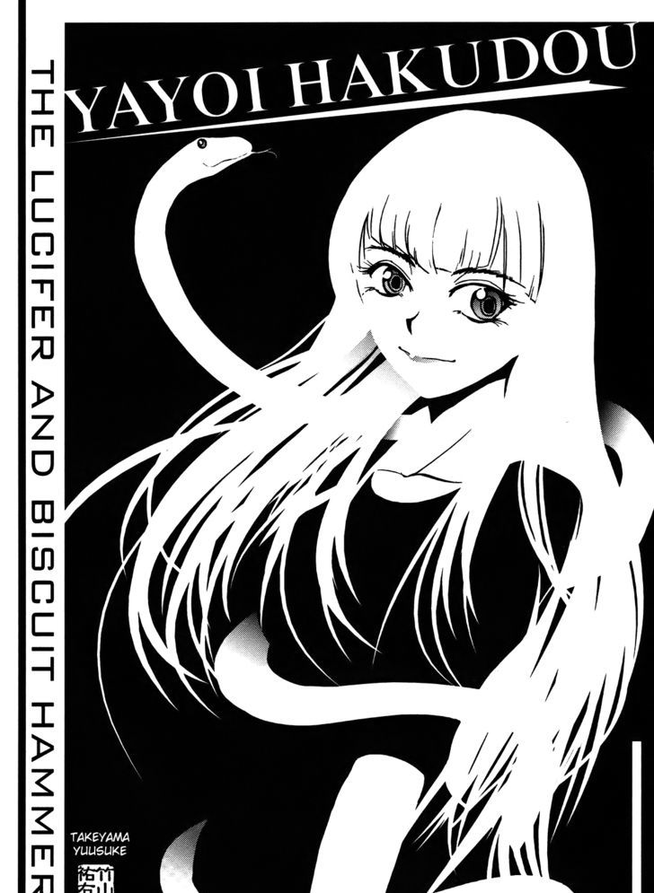 Wakusei No Samidare Chapter 65.5 #46