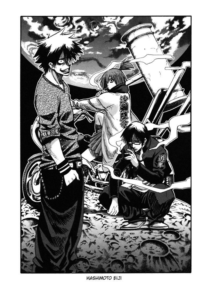 Wakusei No Samidare Chapter 65.5 #51