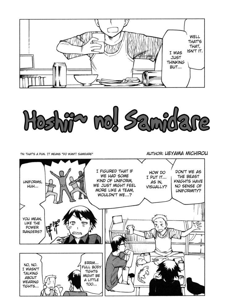 Wakusei No Samidare Chapter 65.5 #59
