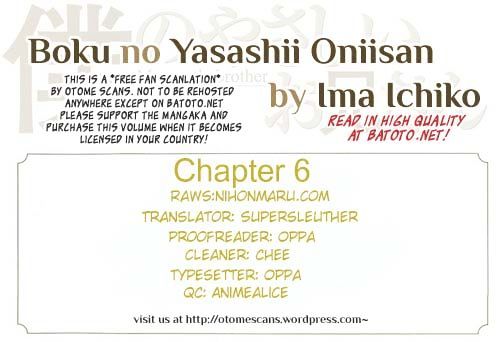 Boku No Yasashii Oniisan Chapter 6 #1