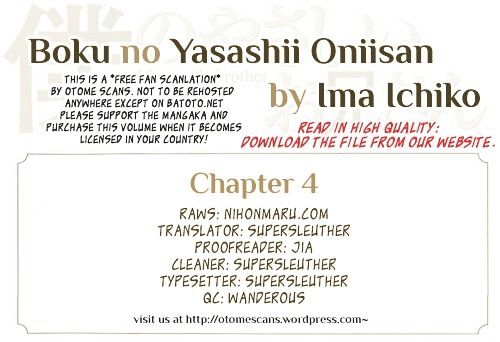 Boku No Yasashii Oniisan Chapter 4 #1