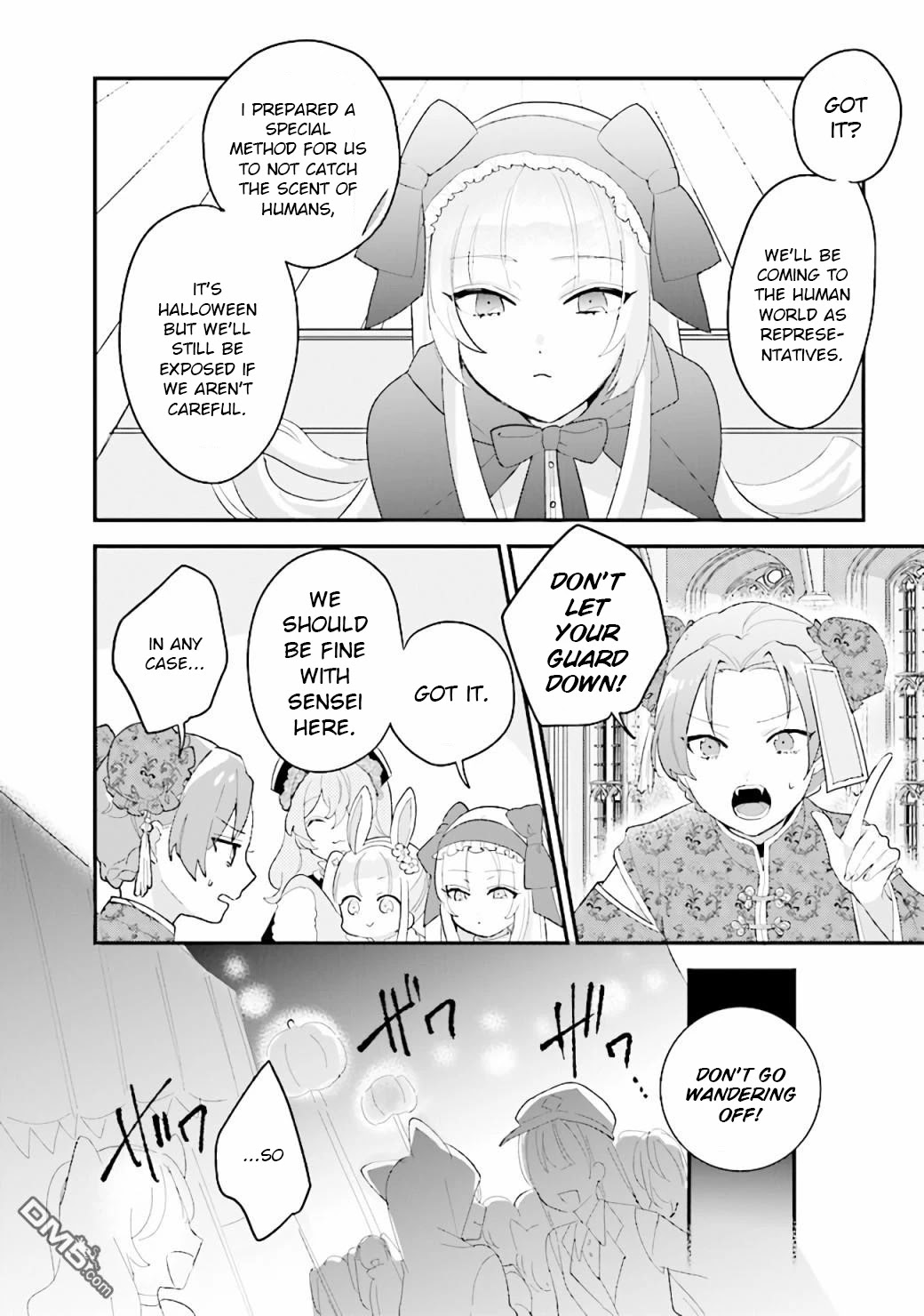 Kyuuketsuki To Yobaretai! Chapter 17 #2