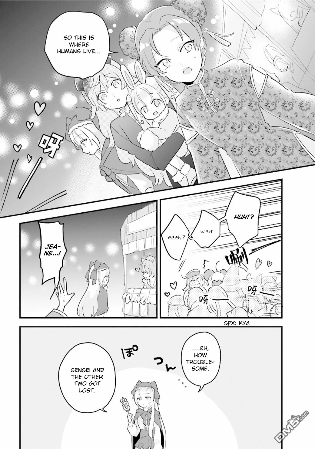 Kyuuketsuki To Yobaretai! Chapter 17 #3