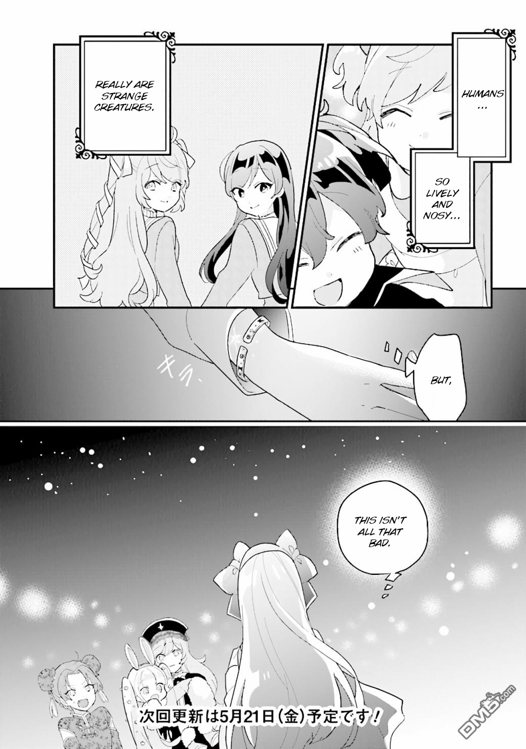 Kyuuketsuki To Yobaretai! Chapter 17 #14