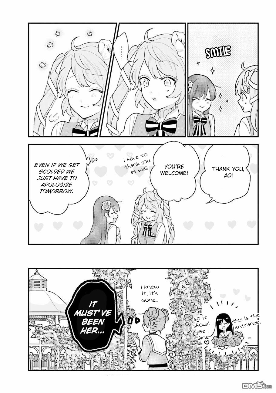 Kyuuketsuki To Yobaretai! Chapter 13 #15