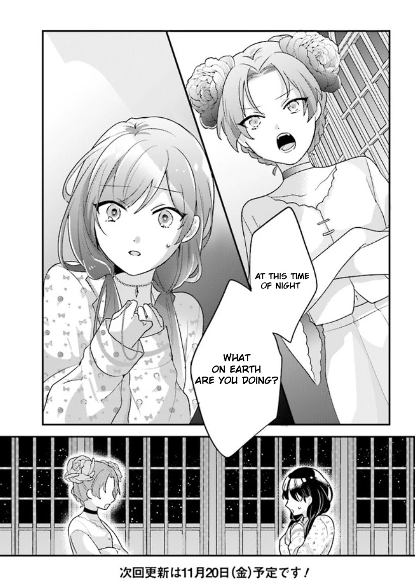 Kyuuketsuki To Yobaretai! Chapter 10 #11