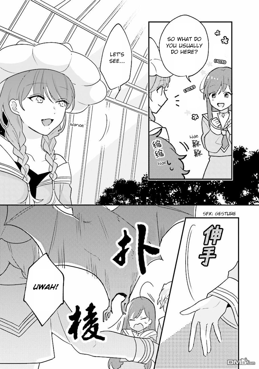 Kyuuketsuki To Yobaretai! Chapter 8 #7