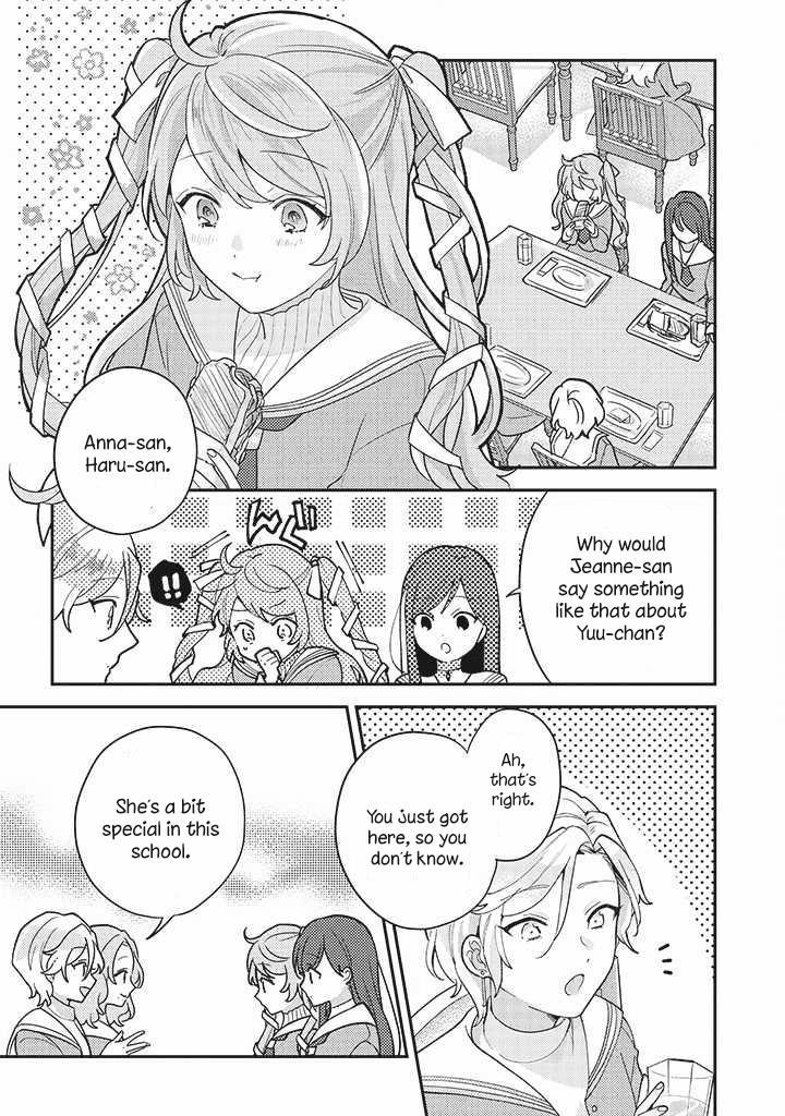 Kyuuketsuki To Yobaretai! Chapter 4 #9