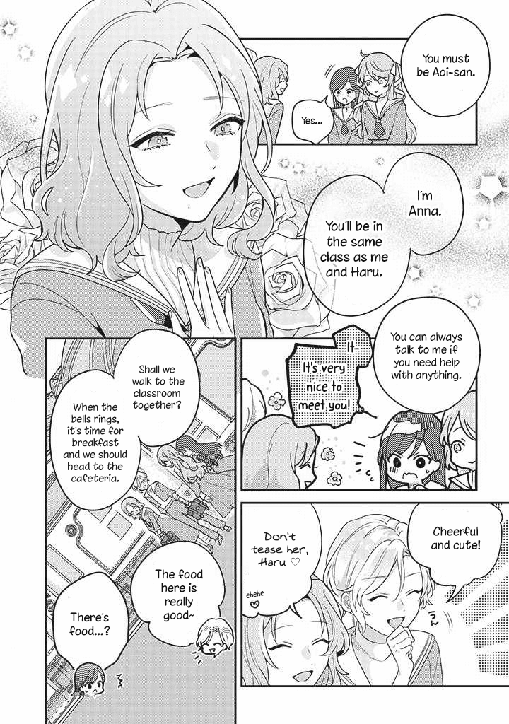 Kyuuketsuki To Yobaretai! Chapter 3 #10