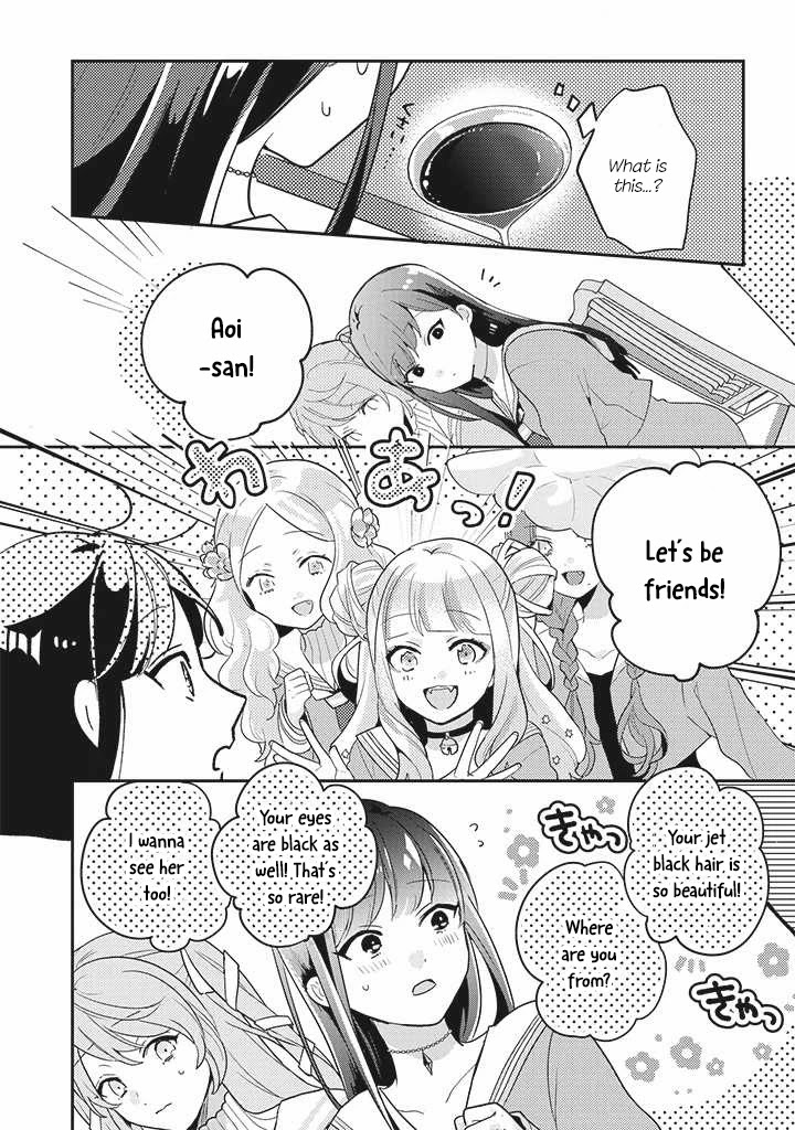 Kyuuketsuki To Yobaretai! Chapter 2 #4