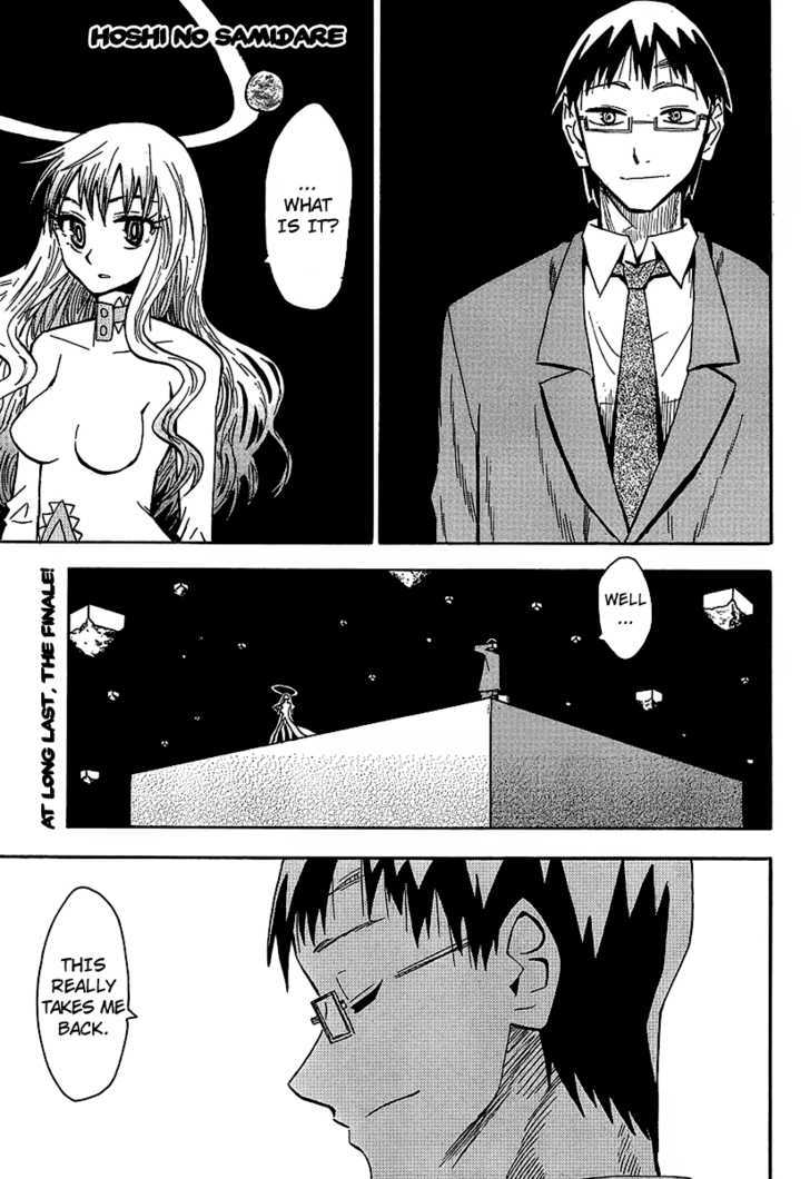 Wakusei No Samidare Chapter 65 #3