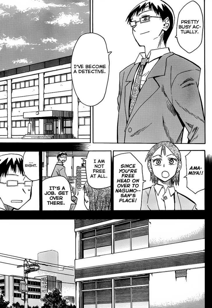 Wakusei No Samidare Chapter 65 #10