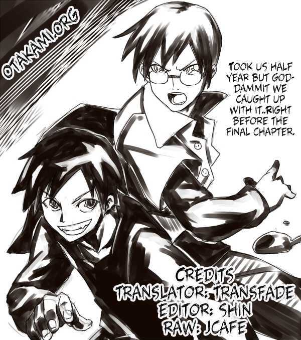 Wakusei No Samidare Chapter 64 #1