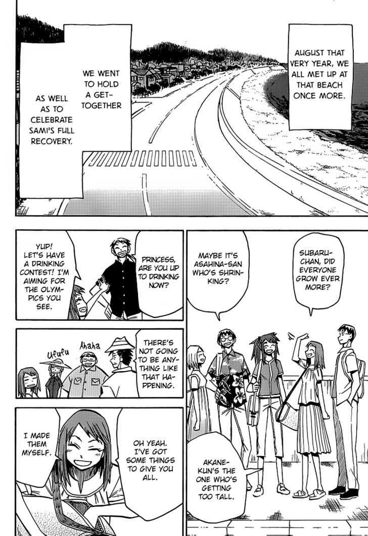 Wakusei No Samidare Chapter 65 #36