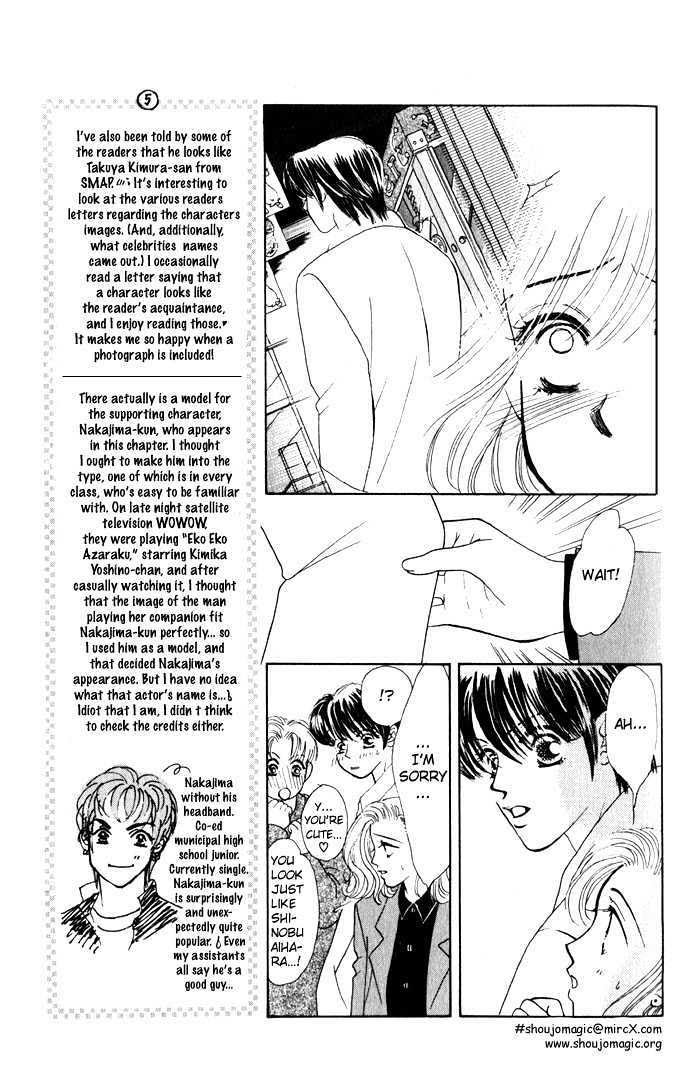 Xxx Kiss Mark Chapter 5 #6