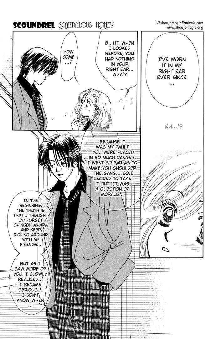 Xxx Kiss Mark Chapter 5 #24