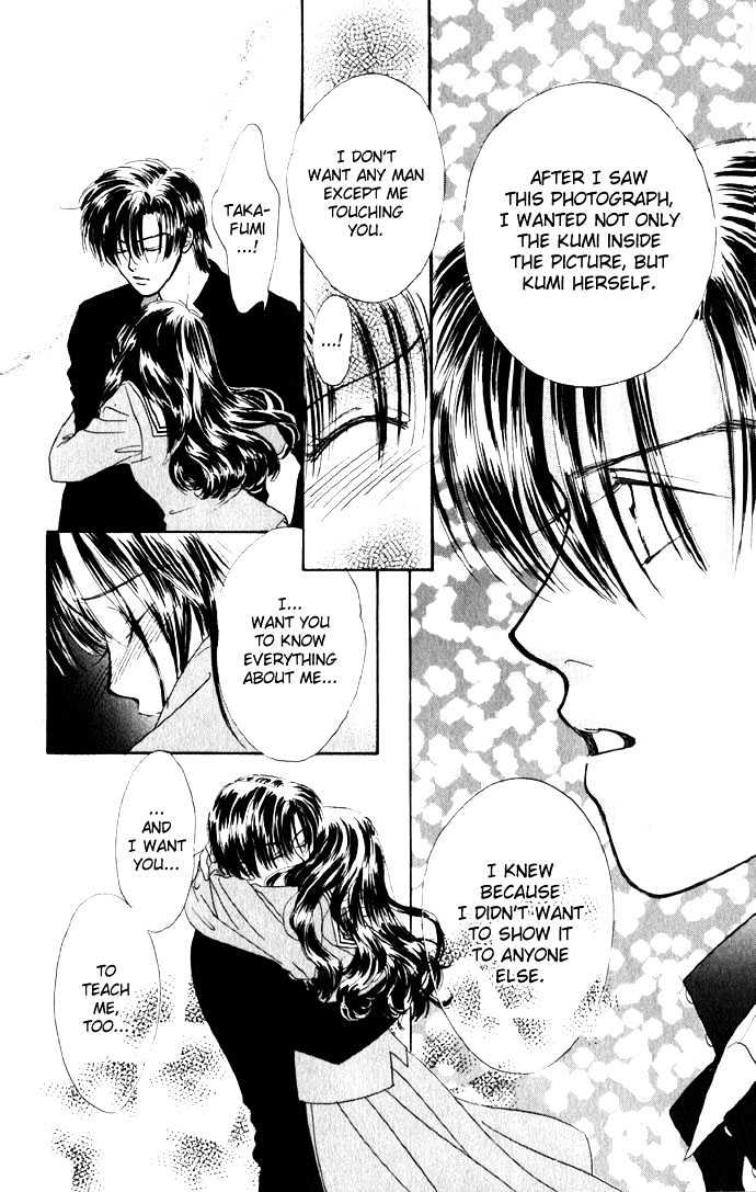 Xxx Kiss Mark Chapter 0 #33