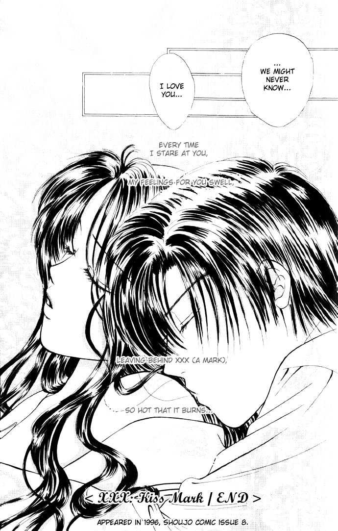 Xxx Kiss Mark Chapter 0 #34