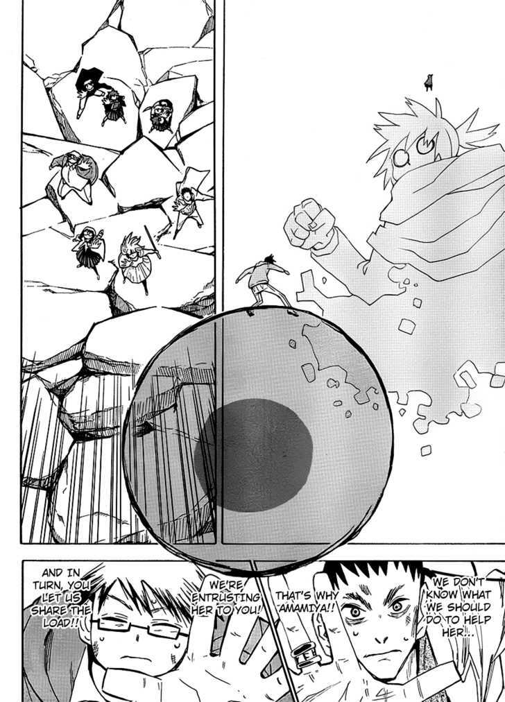 Wakusei No Samidare Chapter 62 #20