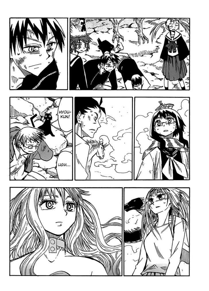 Wakusei No Samidare Chapter 61 #5