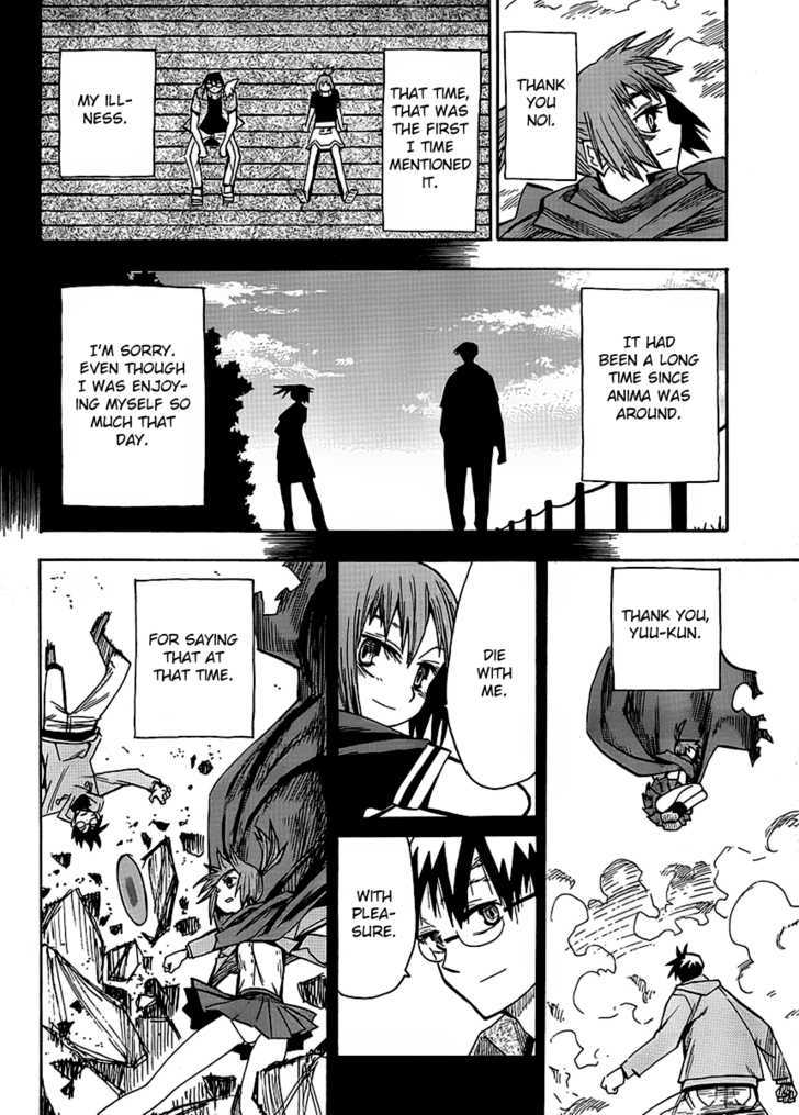 Wakusei No Samidare Chapter 61 #11