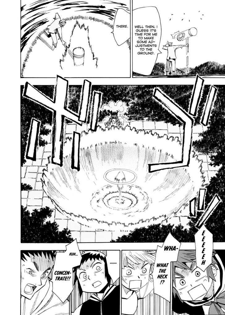 Wakusei No Samidare Chapter 58 #6