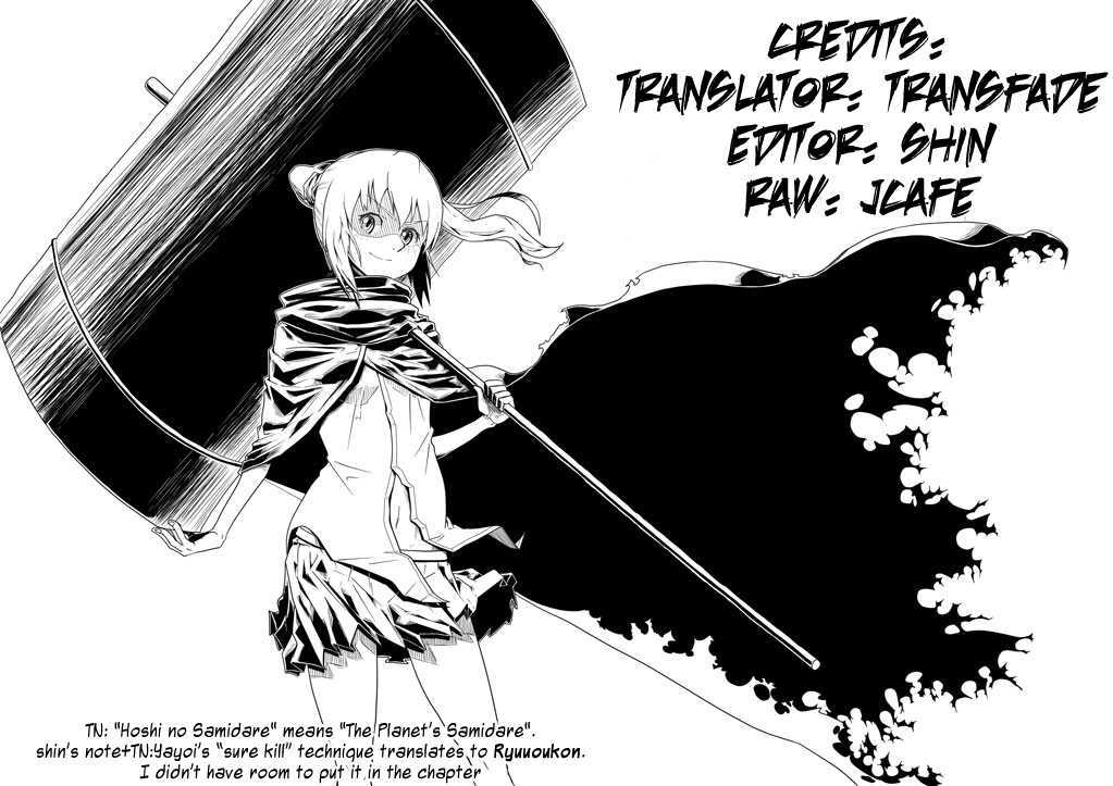 Wakusei No Samidare Chapter 60 #1