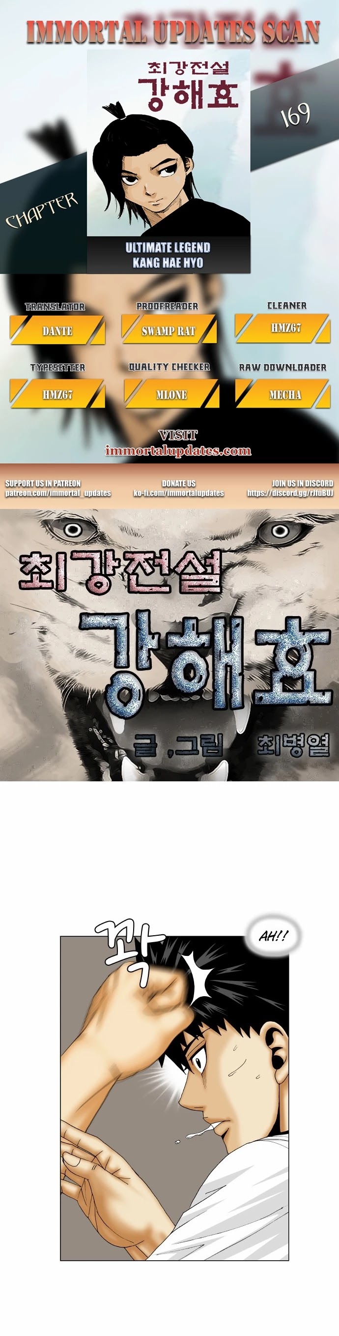 Ultimate Legend: Kang Hae Hyo Chapter 169 #1