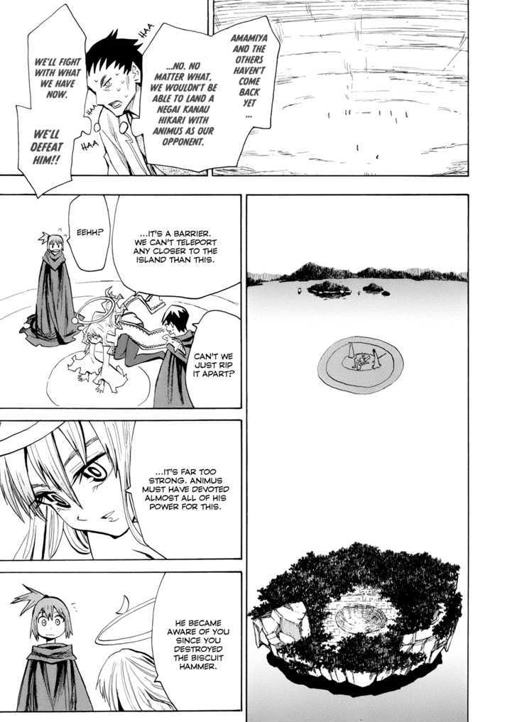 Wakusei No Samidare Chapter 58 #11